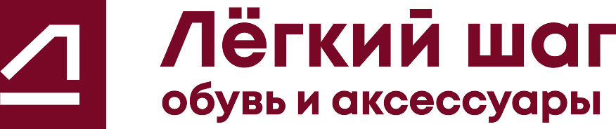 Лёгкий шаг